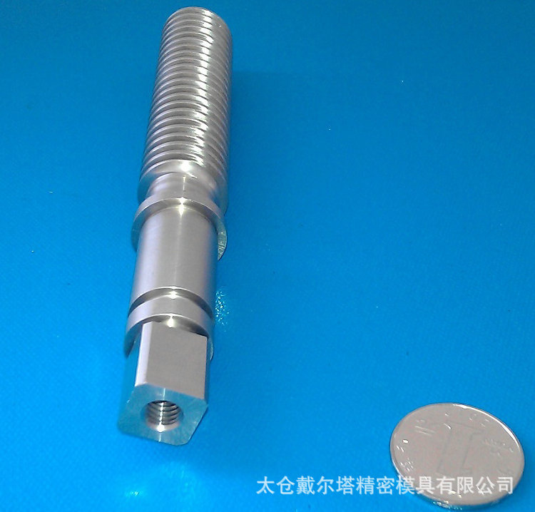 不锈钢精密加工