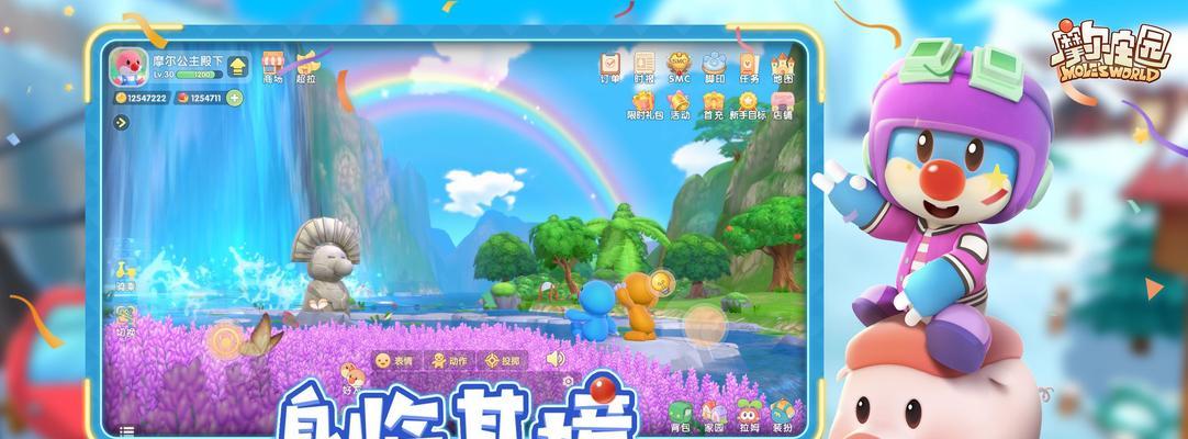 摩尔庄园手游下载最新回顾,时代新宠再现童年梦