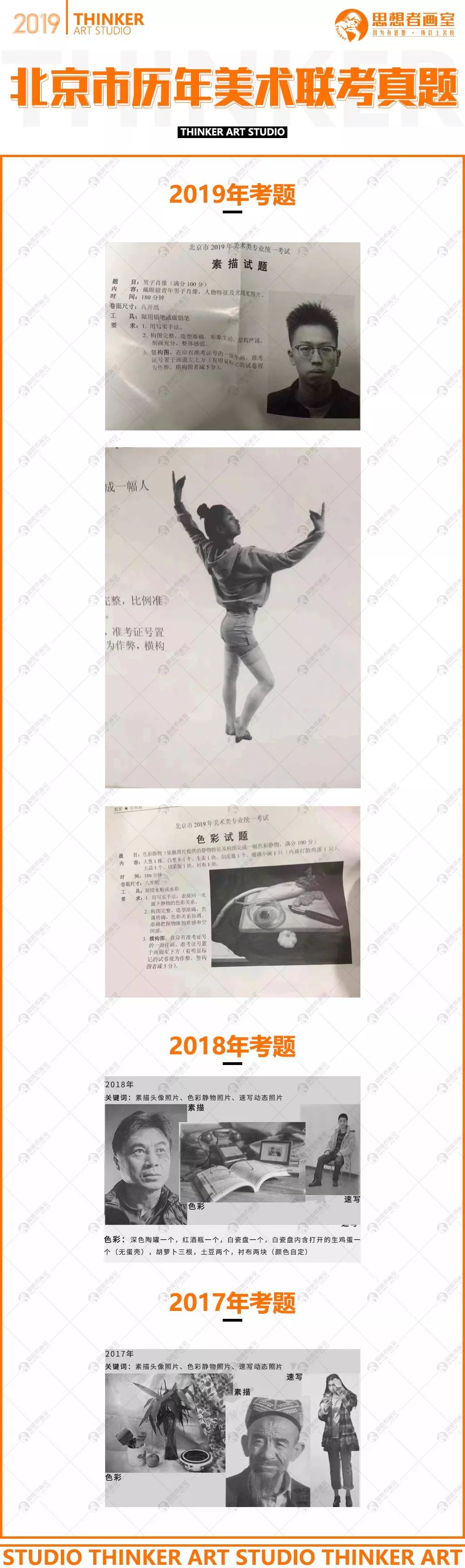 最新联考试题,知识与自信的较量战场