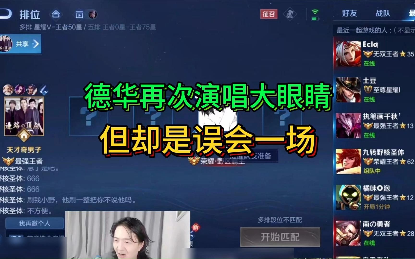 深度解析,最新三级德华的背景、重要事件与地位