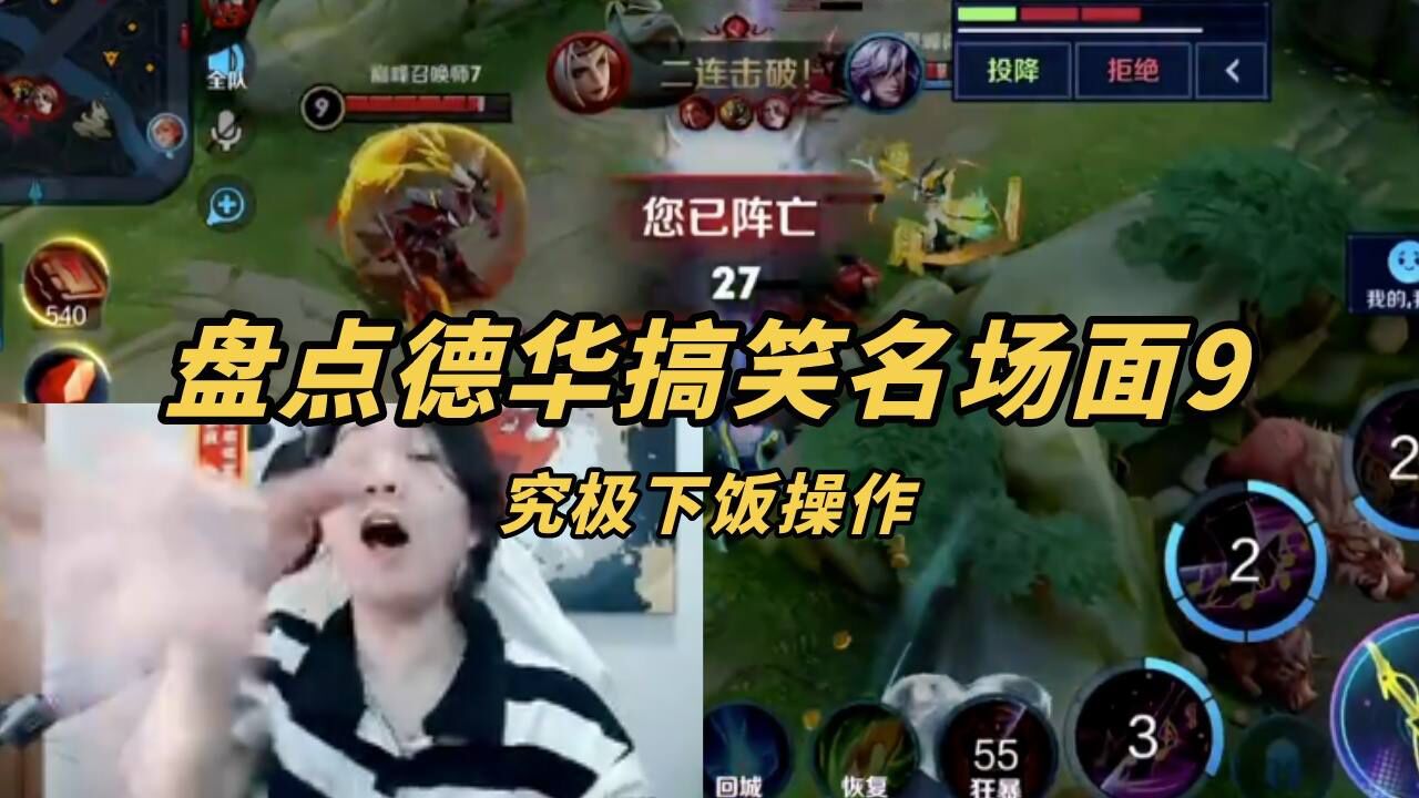 深度解析,最新三级德华的背景、重要事件与地位