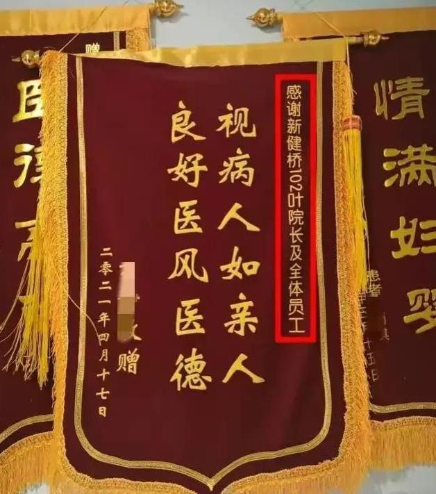 中国卫健委最新信息及获取步骤指南