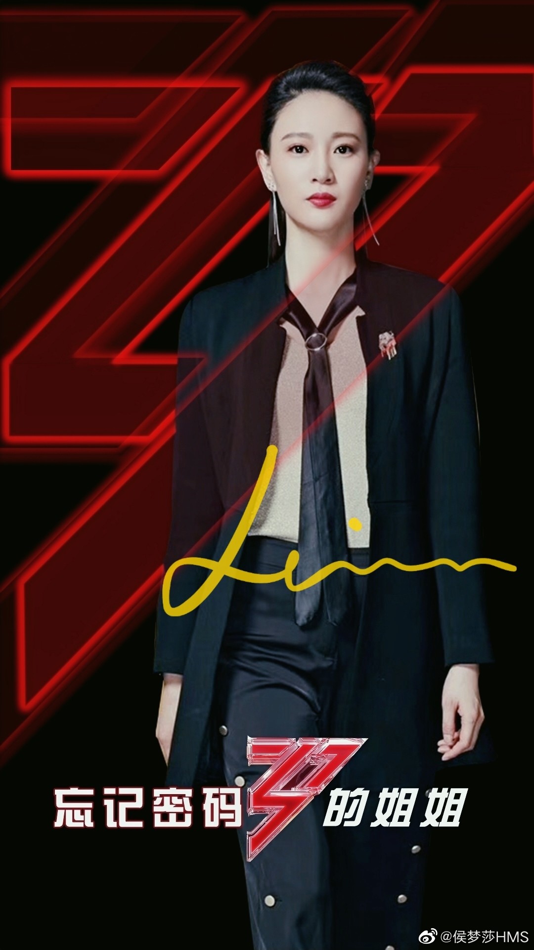 侯梦莎最新动态,闪耀每一刻的璀璨之星✨