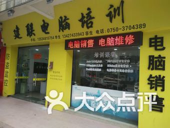 江门荷塘最新招工情况及其背景、事件与影响分析