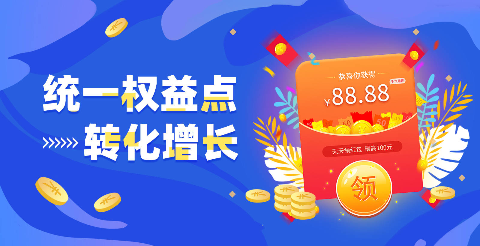 2024年管家婆资料天天踩,精细化实施分析_MNJ50.915互助版