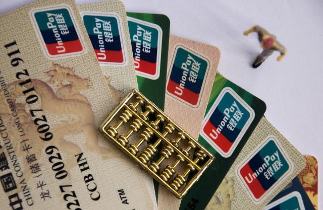 最新信用卡发布及申请使用指南,详细步骤解析信用卡申请流程与操作技巧