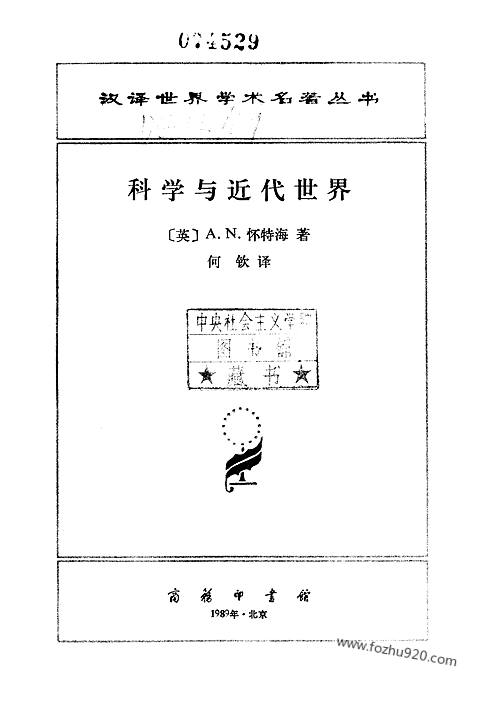 濠江论坛资料查询,古典科学史_KJC29.672赛博版