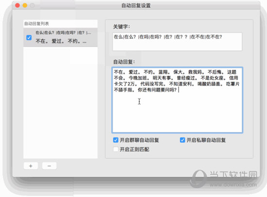 回转接头 第669页
