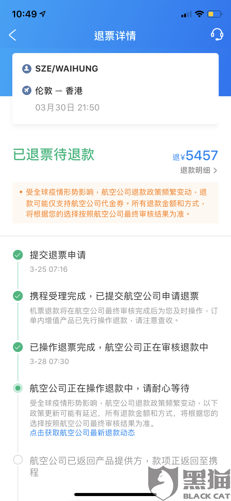 管家婆一票一码100正确今天,社会责任实施_HWP50.122声学版