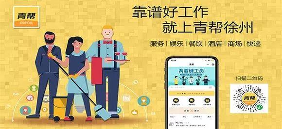 邳州快递员招聘最新，探索自然美景的旅行，启程寻找内心平静