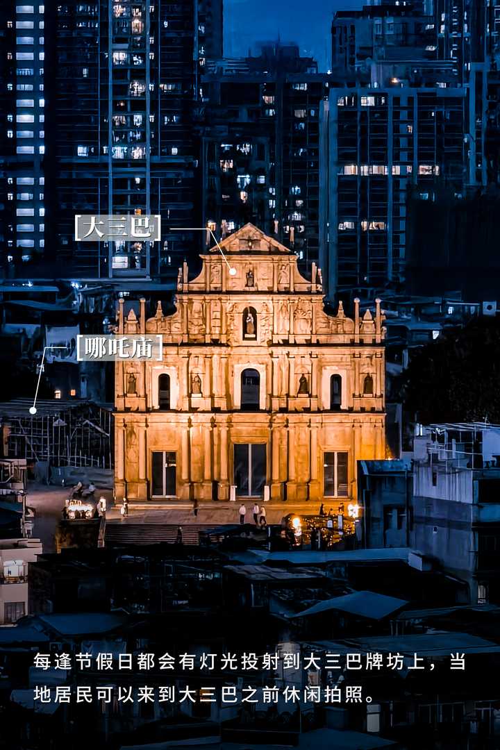 澳门大三巴网站资料,快速实施解答研究_CFO29.987无线版