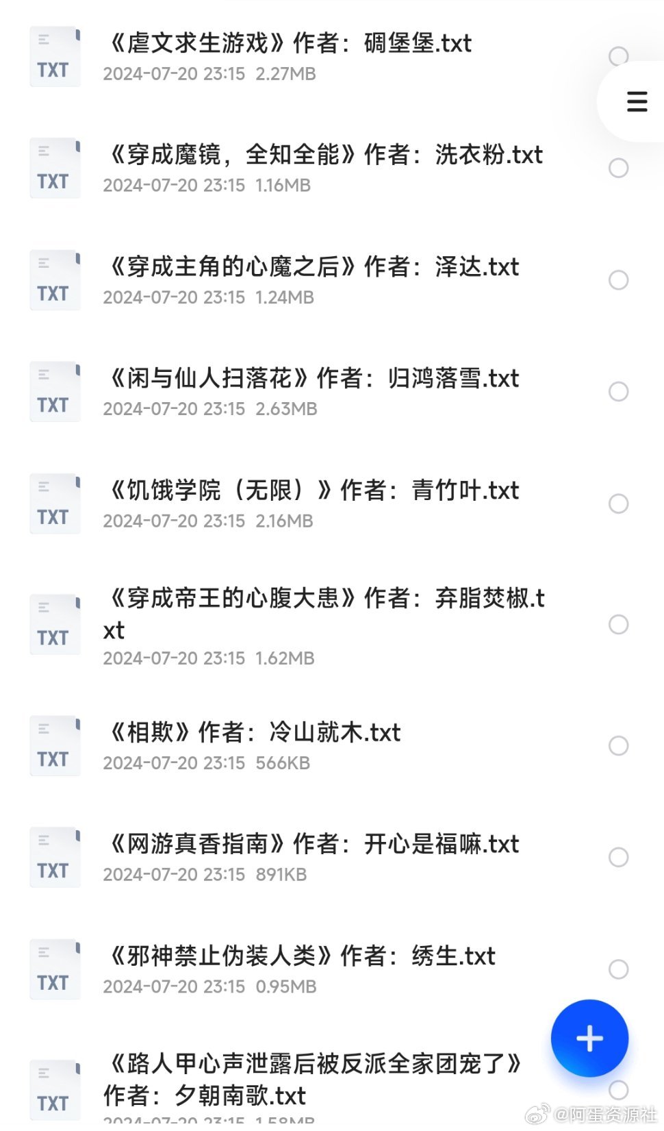 耽美文热潮深度探讨,最新推荐与现象解读 2024年文化趋势观察