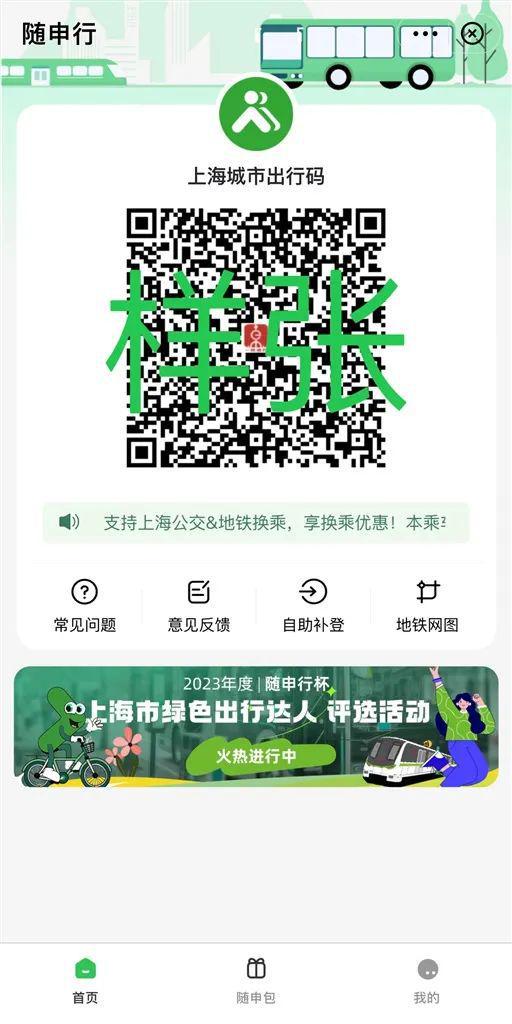 回转接头 第666页