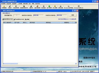 7777888888管家精准管家婆免费,系统评估分析_XAV50.789轻奢版