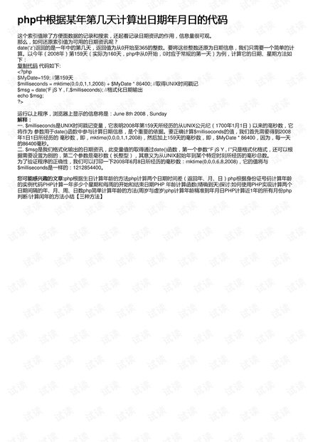 三肖必中三期必出最新版,快速问题处理_XMO50.732轻奢版