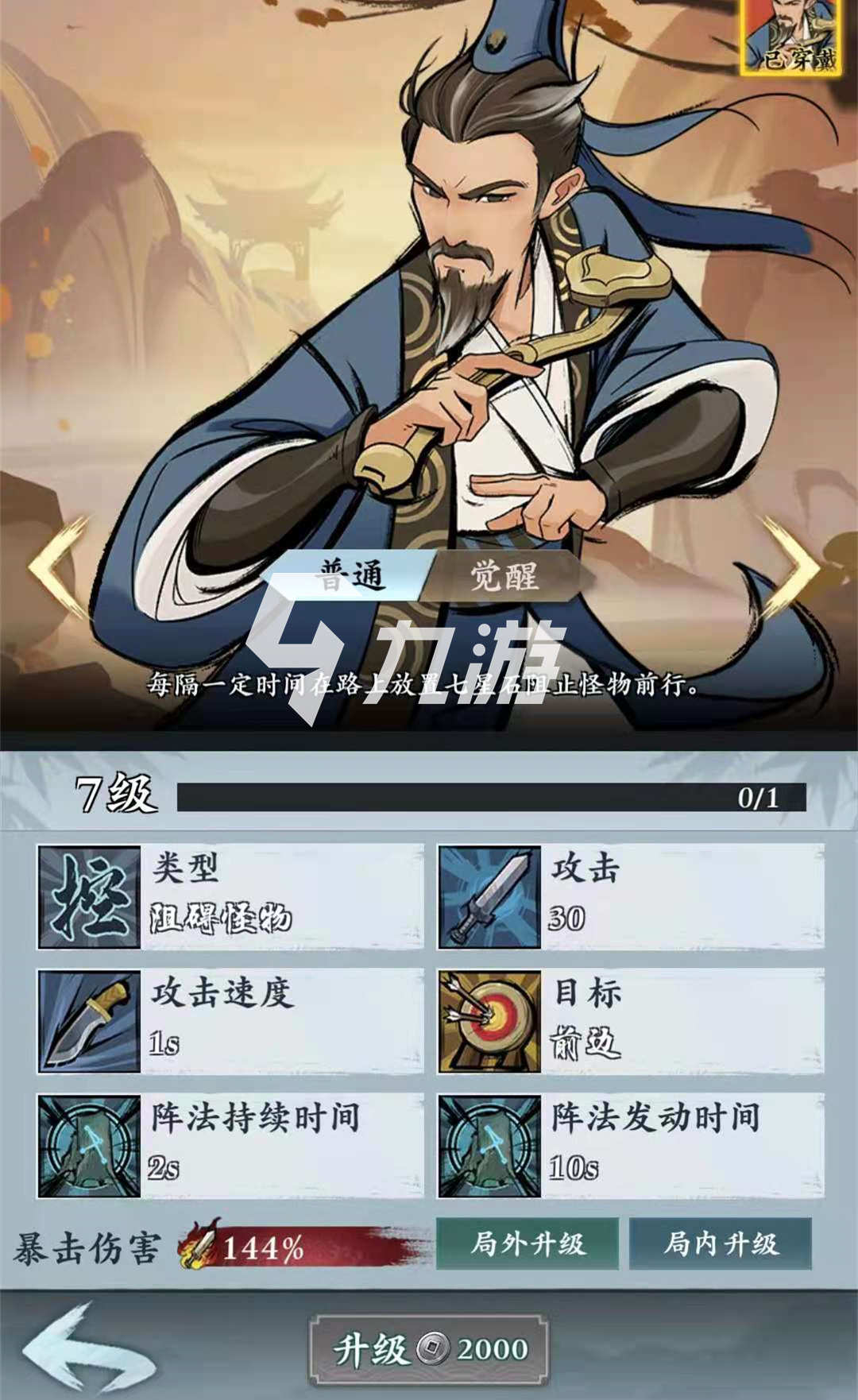 三肖必中三期必出最新版,快速问题处理_XMO50.732轻奢版