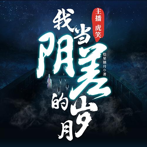 阴阳鬼咒最新在线,神秘小巷中的禁忌小店?涉黄警示揭秘