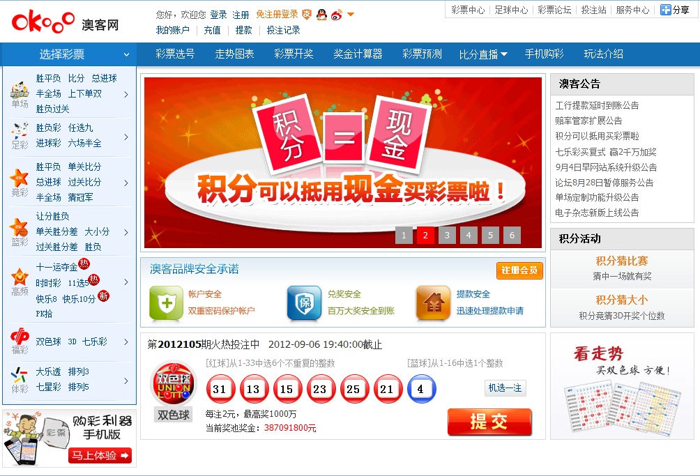 新奥天天资料免费一肖中特,目前现象解析描述_ALP29.318万能版