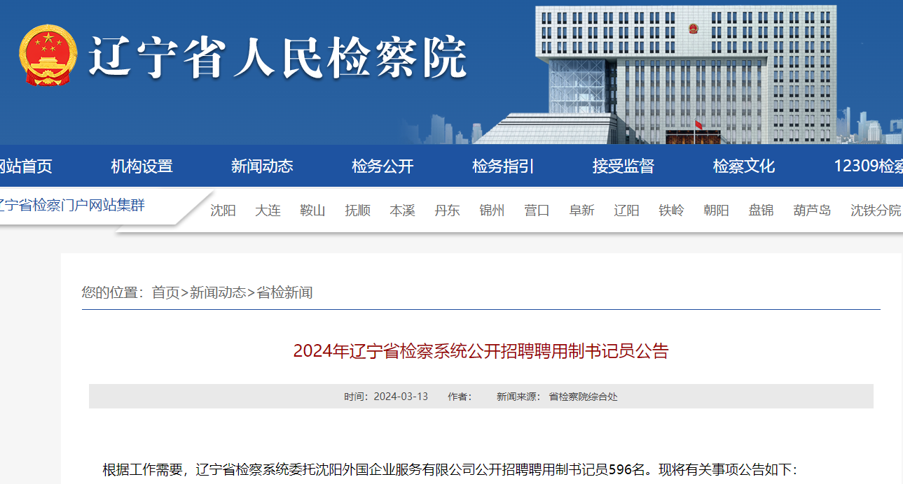 2024香港开奖记录,实地应用实践解读_PMV29.596学院版