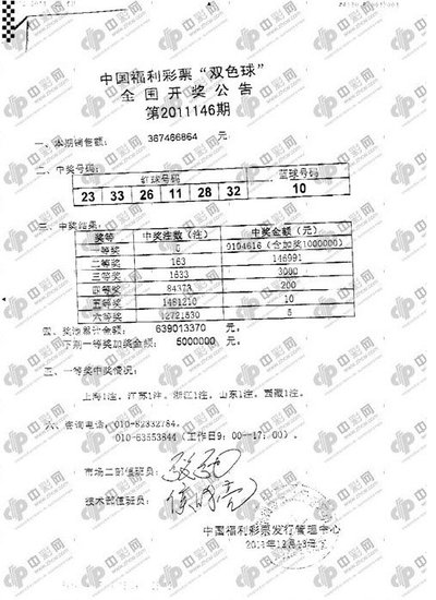 4933333王中王开奖资料查询,安全设计方案评估_OZD29.651家庭版