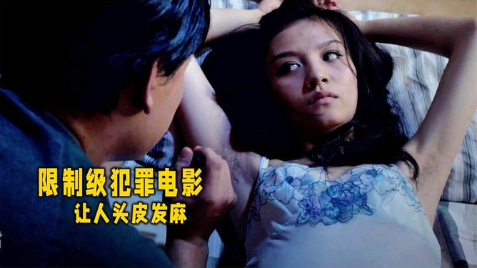 香港最新限制电影级观看指南与详细步骤解析