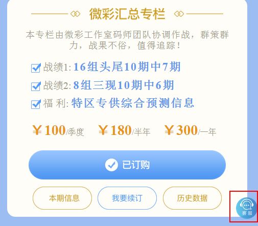 2024天天彩正版资料大全准确资料,现况评判解释说法_WDH50.946经典版