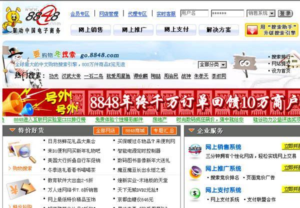 新澳精准资料免费提供网站,科学分析解释说明_ZIN50.388可穿戴设备版