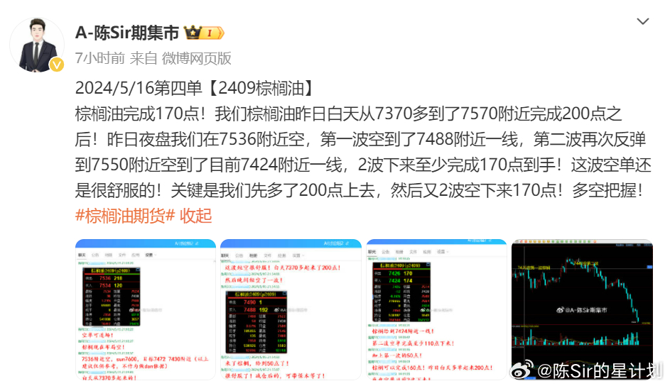 2024澳门天天彩六开彩直播,多元化诊断解决_VFQ29.865随机版