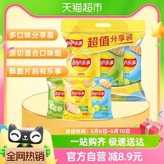 最新乐事薯片，时代味觉记忆之选