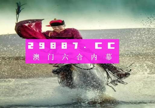 今天新澳门开奖结果查询,快速问题处理_NFL29.507品牌版
