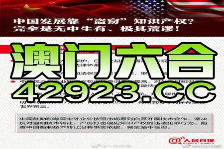 新澳2024今晚开奖资料四不像,实时异文说明法_CXW50.469乐享版