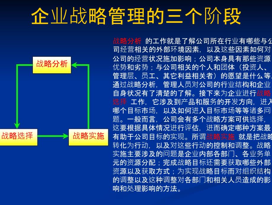 626969资料,稳固执行战略分析_WRM50.304多功能版