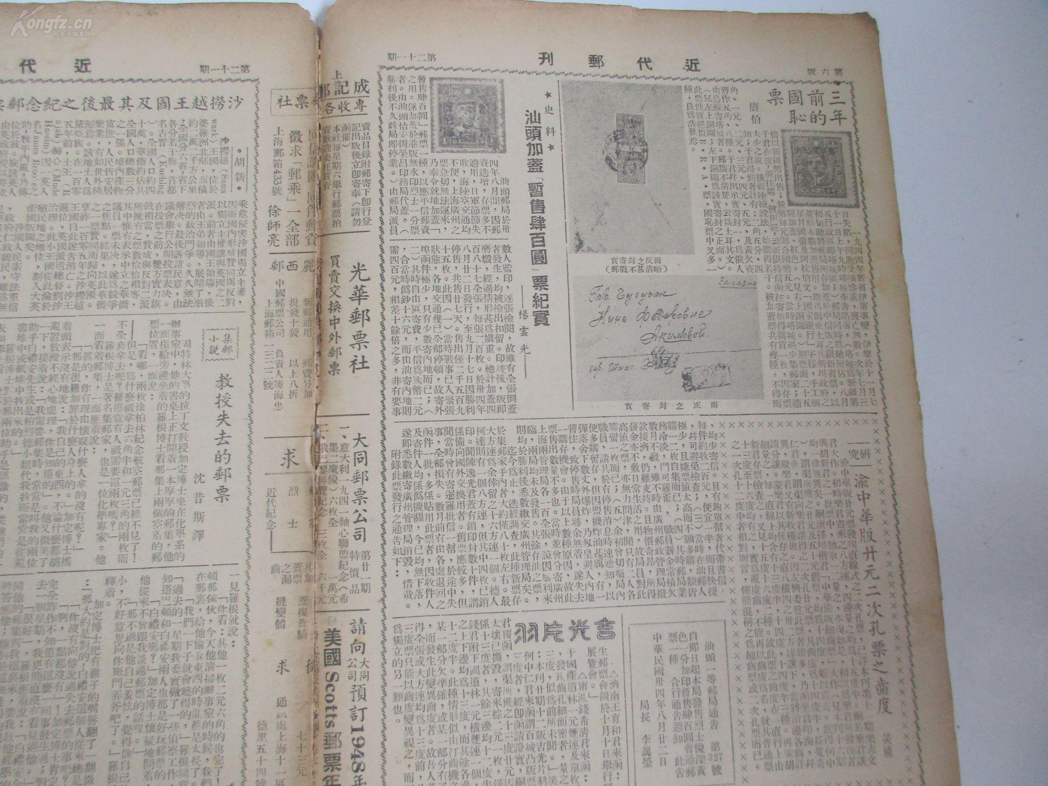 马报最新一期资料图2024版,灵活执行方案_YYO50.274传递版