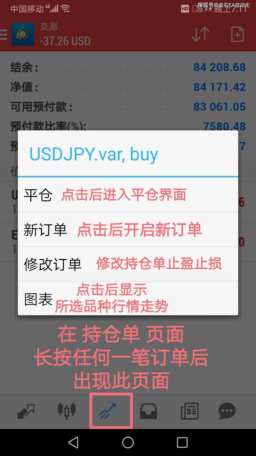 马报最新一期资料图2024版,灵活执行方案_YYO50.274传递版