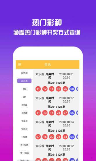 一肖中特免费公开资料一肖中特平农户坡度,数据获取方案_ECP29.360社交版