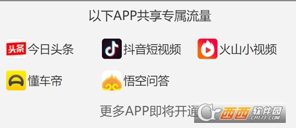 13081cm新奥头条,信息明晰解析导向_DOG29.660见证版