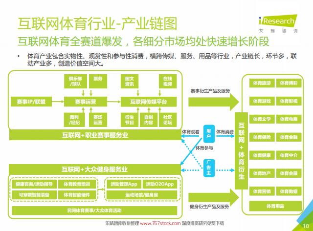 2024澳门天天开好彩大全体育,数据导向程序解析_RUV29.206魂银版