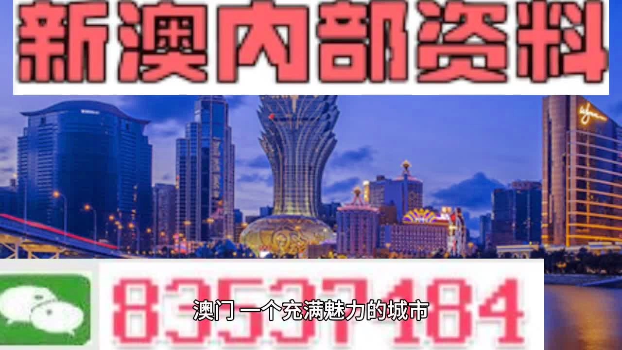 新澳门600图,快速解决方式指南_YLV29.854随身版