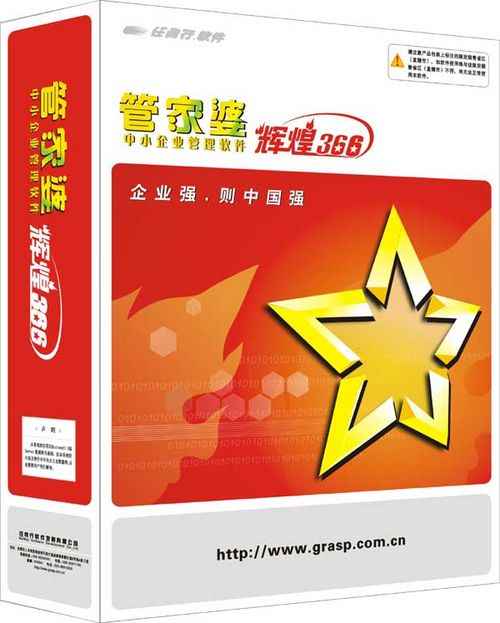 2024年管家婆100%中奖,机制评估方案_GKP29.270极速版