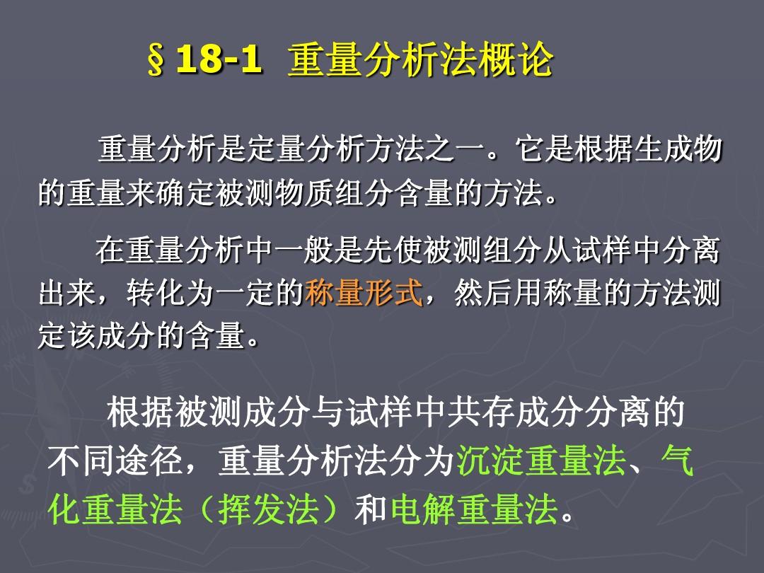 606678王中王为您免费提供示,定量解析解释法_HSB50.753轻量版