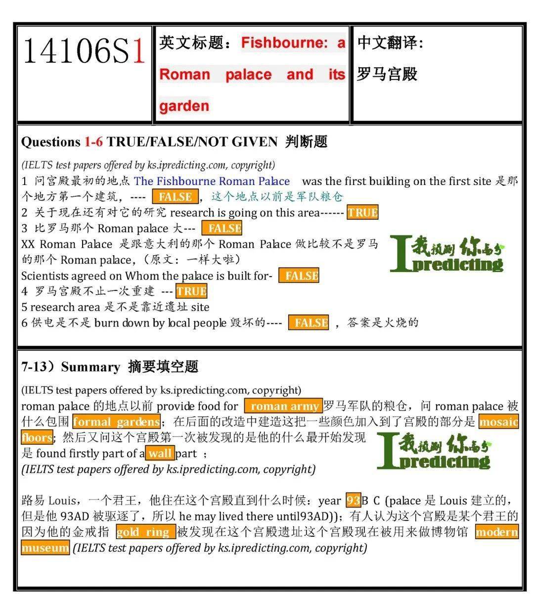 澳门大陆仔6155,目前现象解析描述_KYY29.840酷炫版