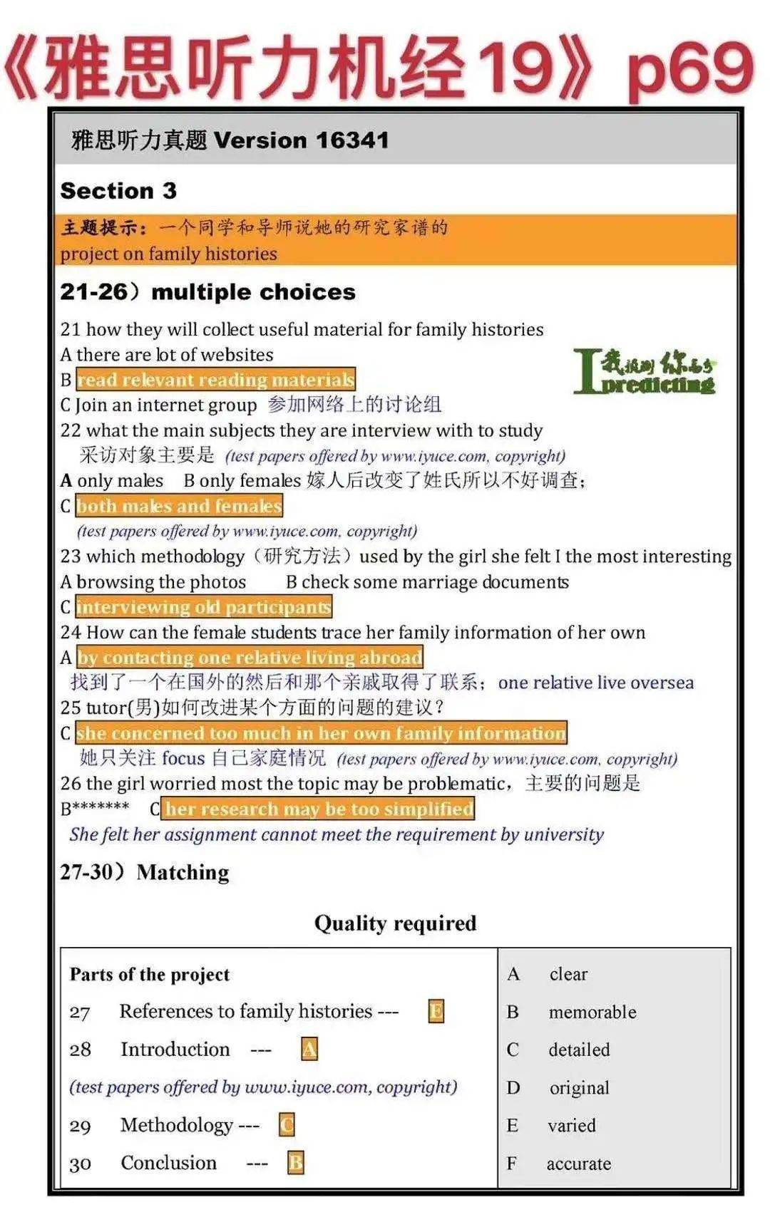 澳门大陆仔6155,目前现象解析描述_KYY29.840酷炫版