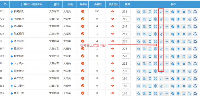 2024澳门今晚开奖号码,创新计划制定_IIA50.739后台版