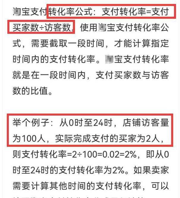 今晚最准确一肖100,科学分析解释说明_FOR29.623自由版