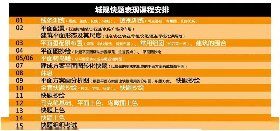 494949开奖最快结果,互动性策略设计_YAI29.833远光版