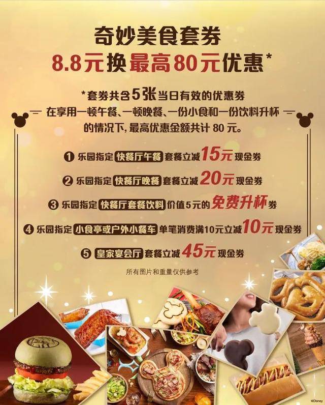 探索自然美景的味蕾之旅,最新餐饮活动方案揭秘