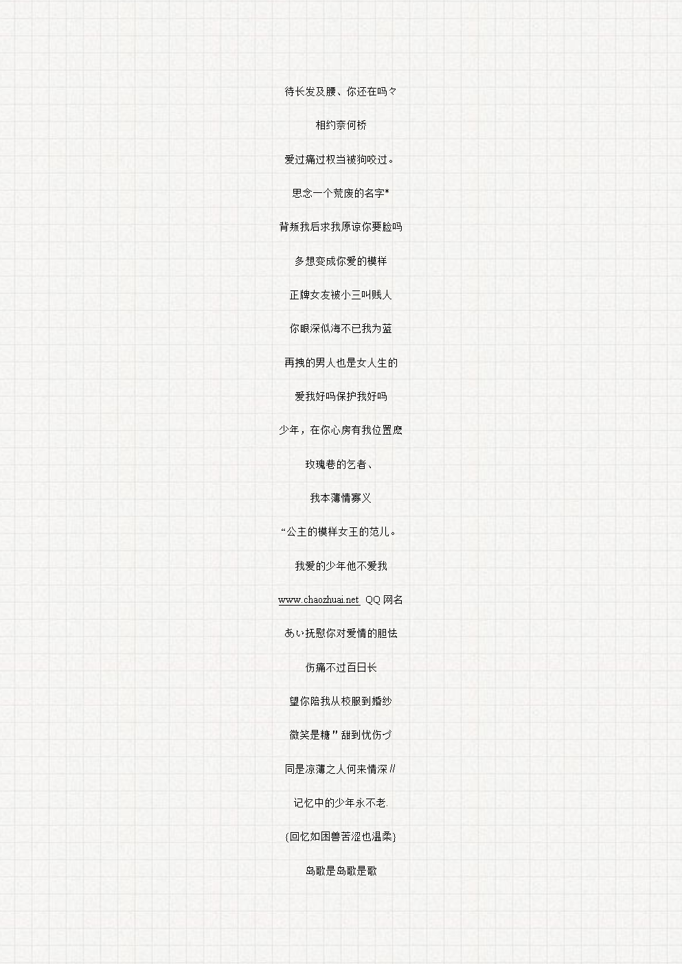 QQ个性网网名最新潮流,时代印记与青春符号的蜕变