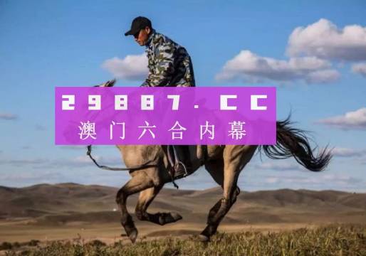 新版跑狗图今天更新正版,专业解读操行解决_NTP29.737拍照版