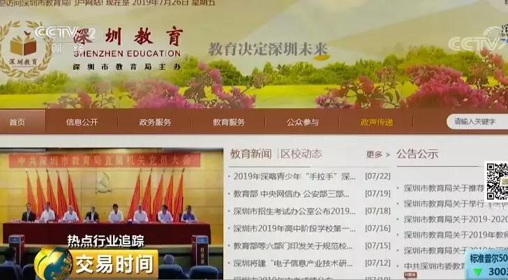 新奥门今晚开奖结果查询,完善实施计划_EVB50.649互联版