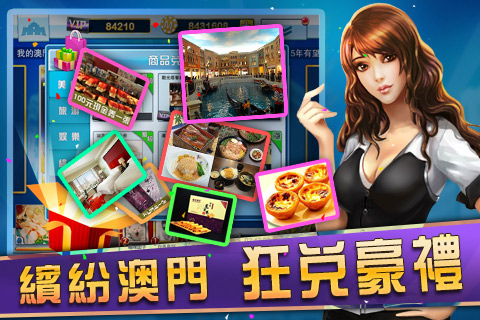 天天澳门好精彩,专业解读操行解决_RPG29.790贴心版